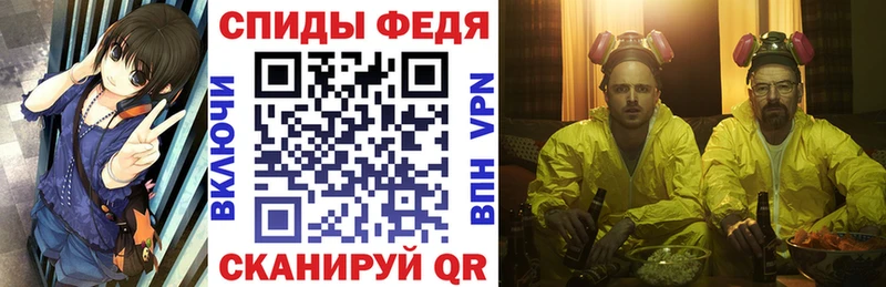 Амфетамин Розовый  Петропавловск-Камчатский 