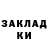 ТГК жижа Zacchery Andersen