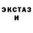 Первитин винт Ailen mandarin