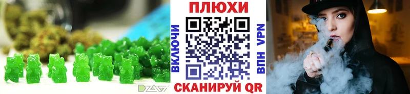 Печенье с ТГК марихуана  купить наркоту  Петропавловск-Камчатский 