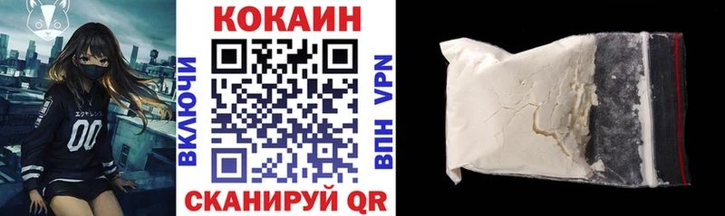 Кокаин Боливия  даркнет сайт  Петропавловск-Камчатский 
