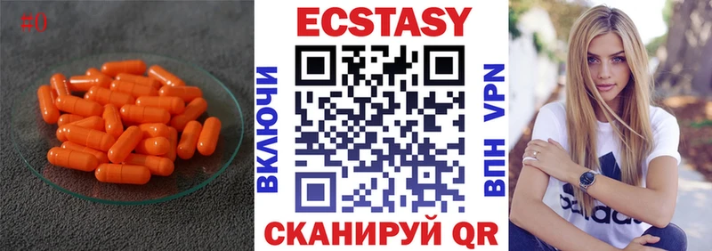Ecstasy mix  Петропавловск-Камчатский 