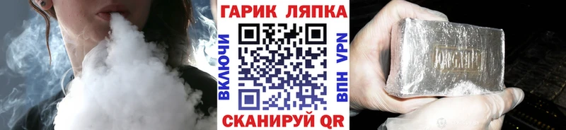 ГАШ Изолятор  Петропавловск-Камчатский 