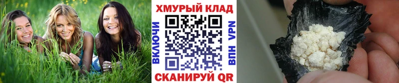 ГЕРОИН VHQ  Петропавловск-Камчатский 