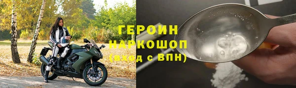 mdma Рославль