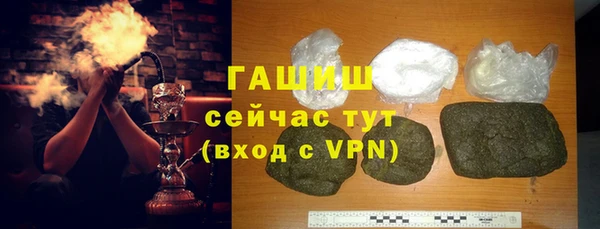 наркотики Россошь