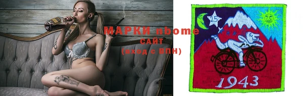 mdma Рославль