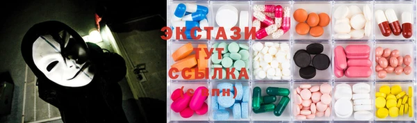 дмт Верхний Тагил