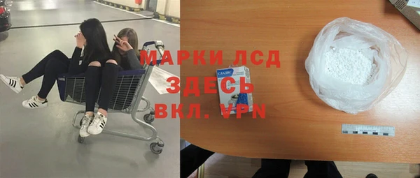 дмт Верхний Тагил