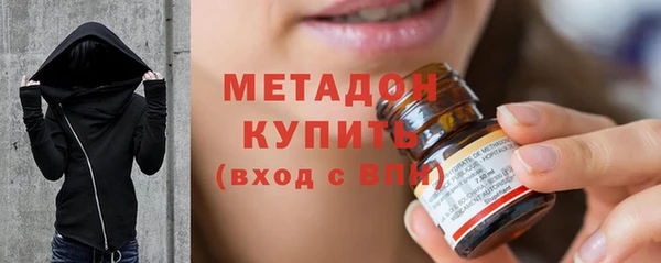 дмт Верхний Тагил
