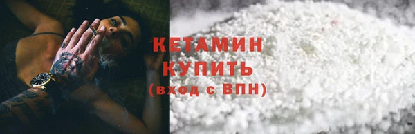 дмт Верхний Тагил