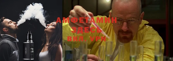 mdma Рославль