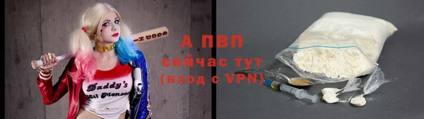 наркотики Россошь