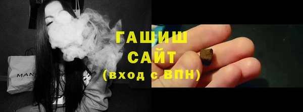 наркотики Россошь