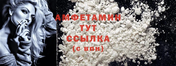 mdma Рославль