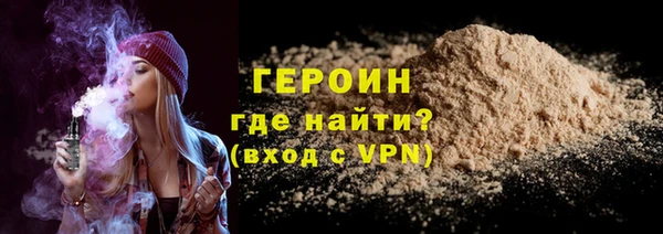 дмт Верхний Тагил