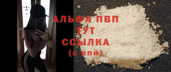 mdma Рославль