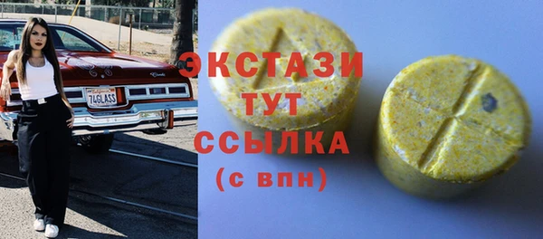 марки lsd Ростов