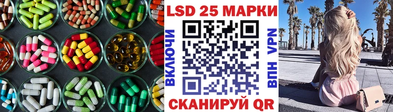 LSD-25 экстази кислота  Петропавловск-Камчатский 