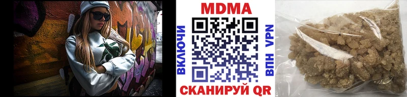МДМА кристаллы  Петропавловск-Камчатский 